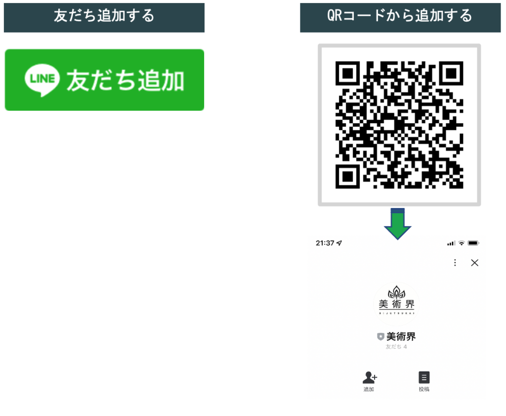 5&6-Add QR